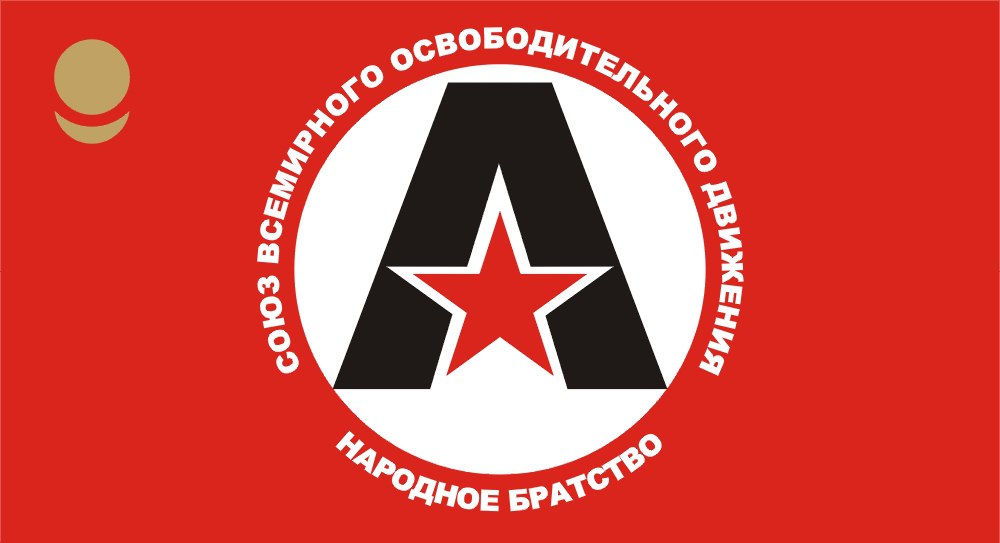 На основе идеологии украинской секты «АллатРа» в России создаются экстремистские сообщества