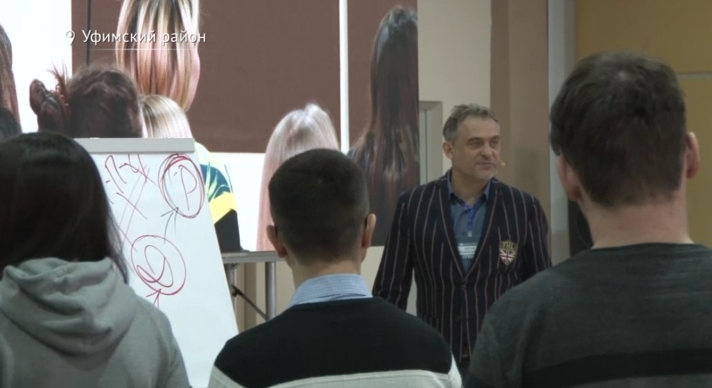 В Уфе вновь открылись тренинги, после которых люди шли на самоубийство