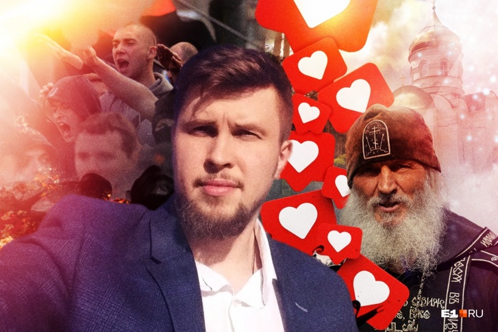 «Я не испытываю "сильного желания" убивать»: как пиарщик скандального отца Сергия пришел от скинхедов к иконам