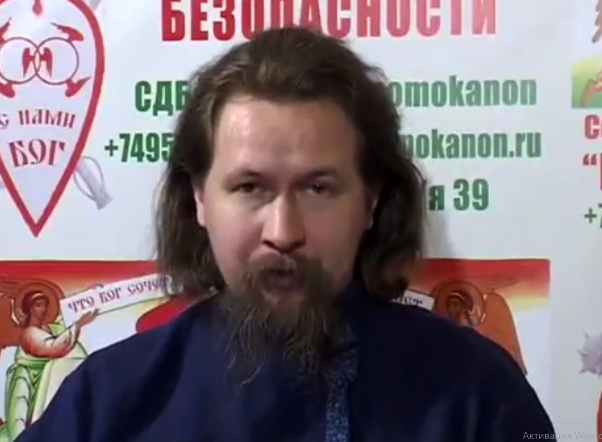 «СЛУЖБА ДУХОВНОЙ БЕЗОПАСНОСТИ»: СЕКТАНТЫ ИЛИ ЭКСТРЕМИСТЫ?