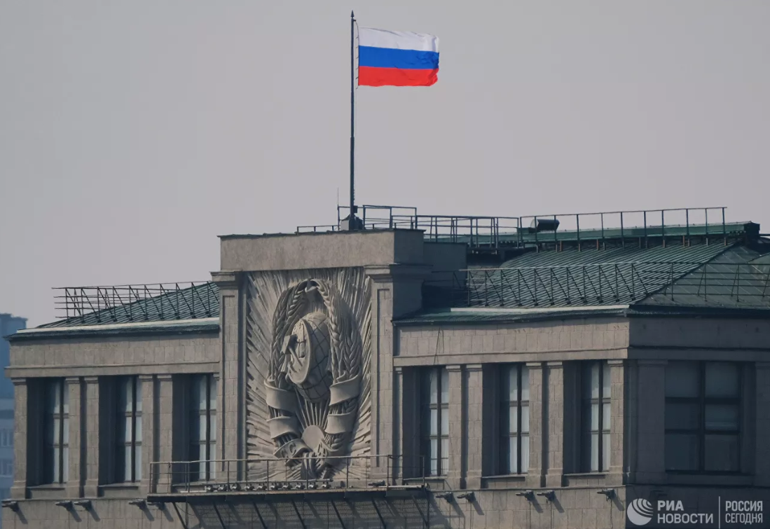 В Госдуму внесли законопроект о наказании за незаконные занятия магией