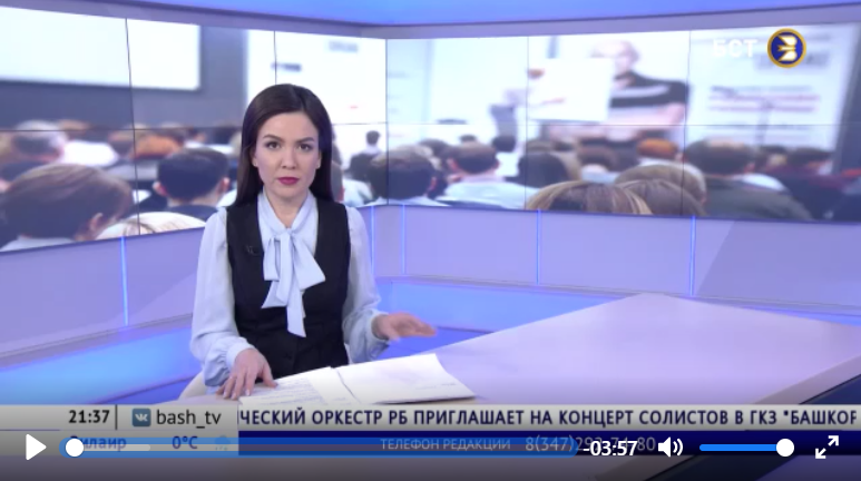 В Уфе вновь открылись тренинги, после которых люди шли на самоубийство