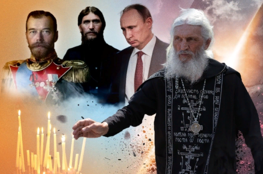 «Я у Путина, как у Романова был Распутин»: как отец Сергий говорил о своих отношениях с властью