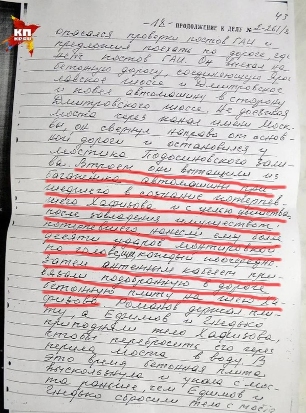 Страсти Среднеуральского женского монастыря: Как бывший уголовник создал империю царебожников и пошел против церкви