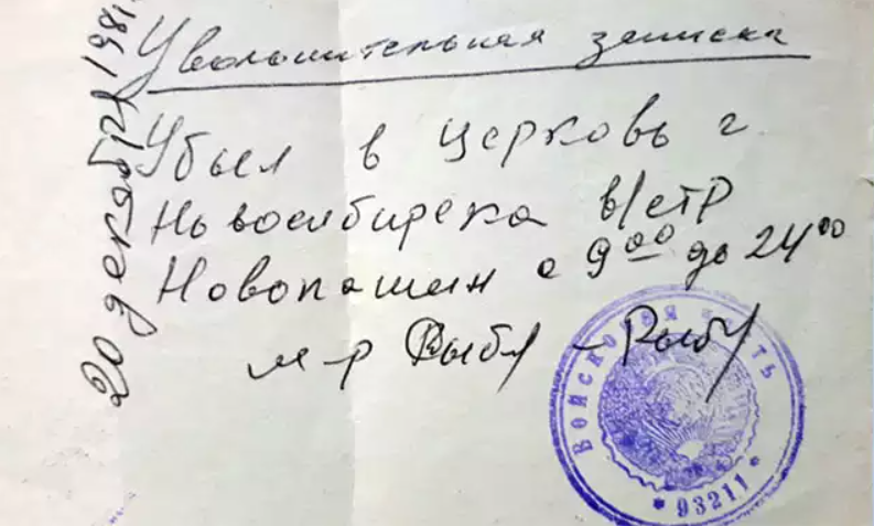 Что делать, если священник начал вести себя не так? Протоиерей Александр Новопашин — о лжестарцах и тайных заговорах