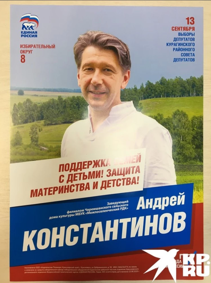 Что происходит в «Городе Солнца» после ареста местного бога. Расследование Ульяны Скойбеды о секте Виссариона
