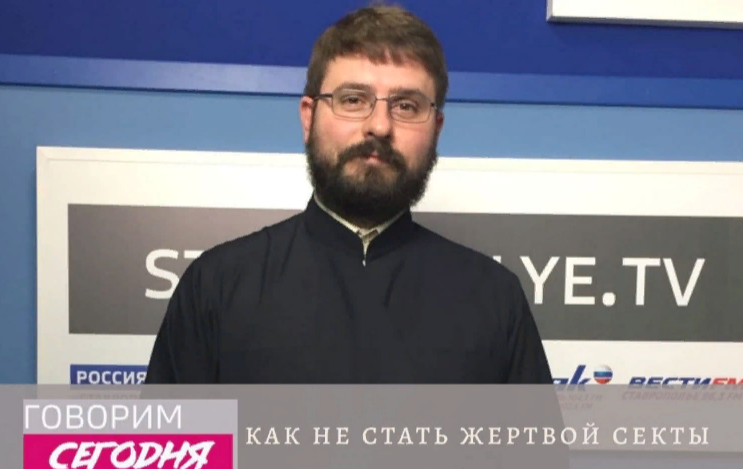 Выпуск программы "Говорим сегодня" на радиостанции "Радио России" посвящен сложной теме: вере, секстанству и неоязычеству