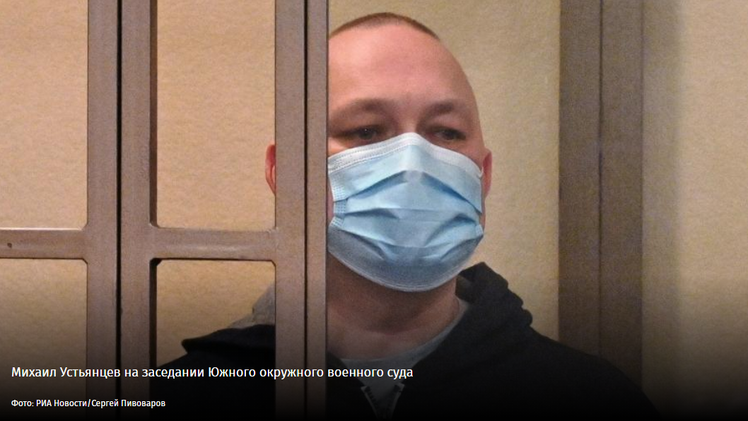 Истинное наказание: осужден главарь ячейки запрещенной «Аум Синрикё»