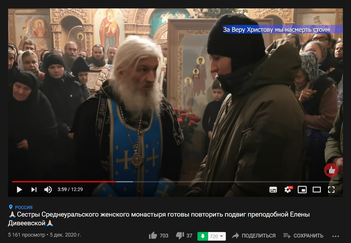 Николай Романов готовит шахидок