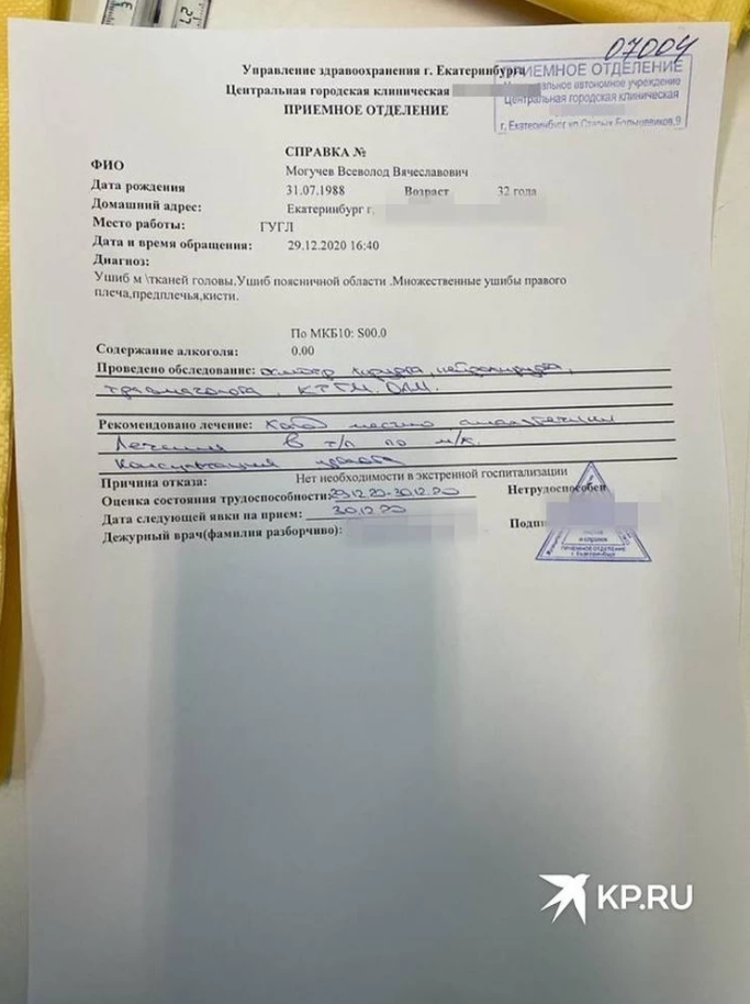 Скорая не стала госпитализировать соратника отца Сергия из зала суда
