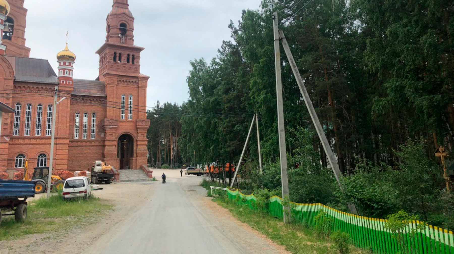 Последний экзорцист