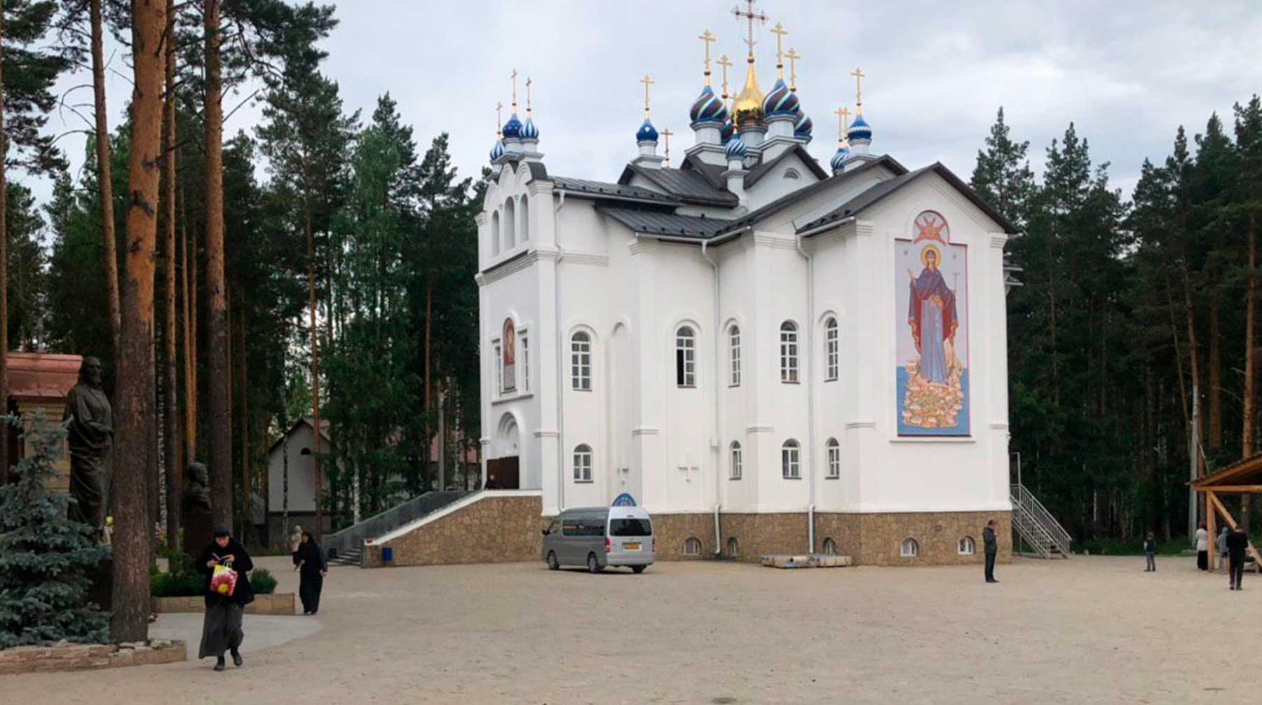 Последний экзорцист