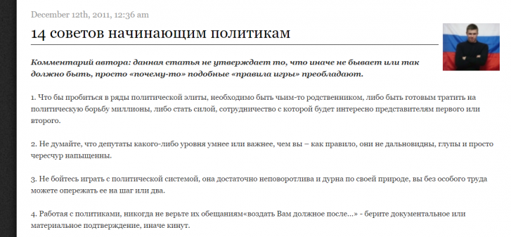 «Я не испытываю "сильного желания" убивать»: как пиарщик скандального отца Сергия пришел от скинхедов к иконам