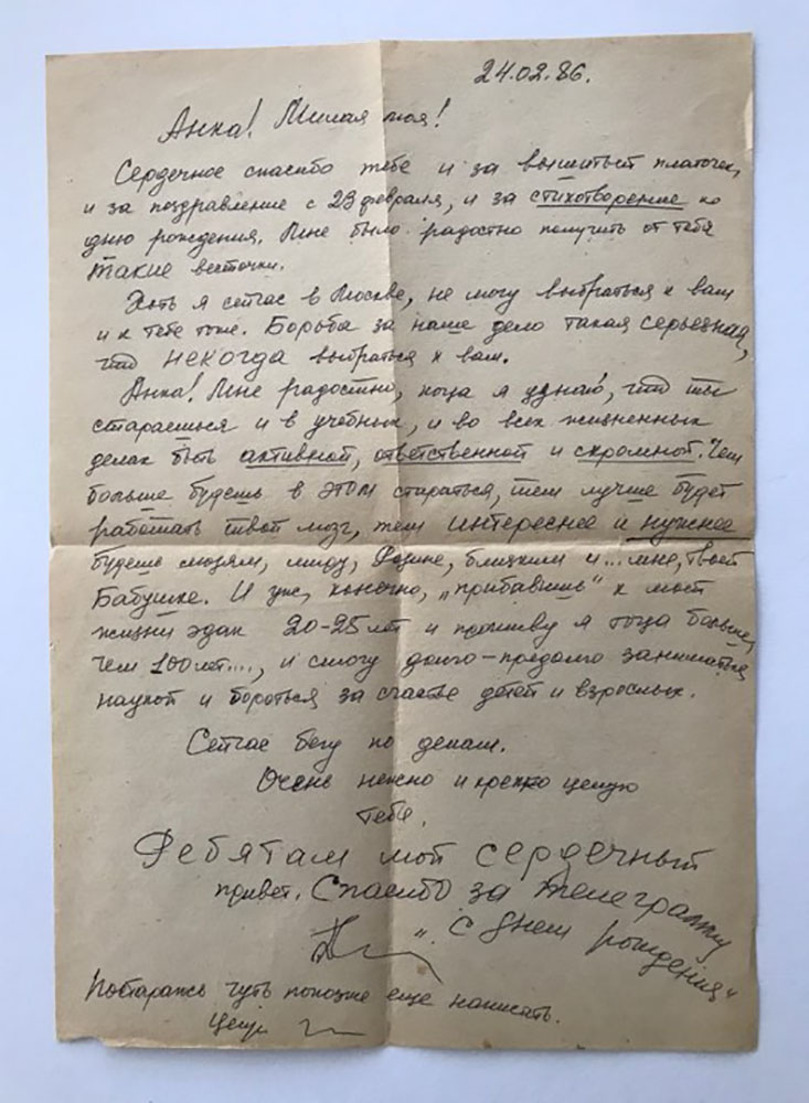 Избиения, слоения, гарем и электрический ток: какой была секта Столбуна и что сейчас с ее жертвами?