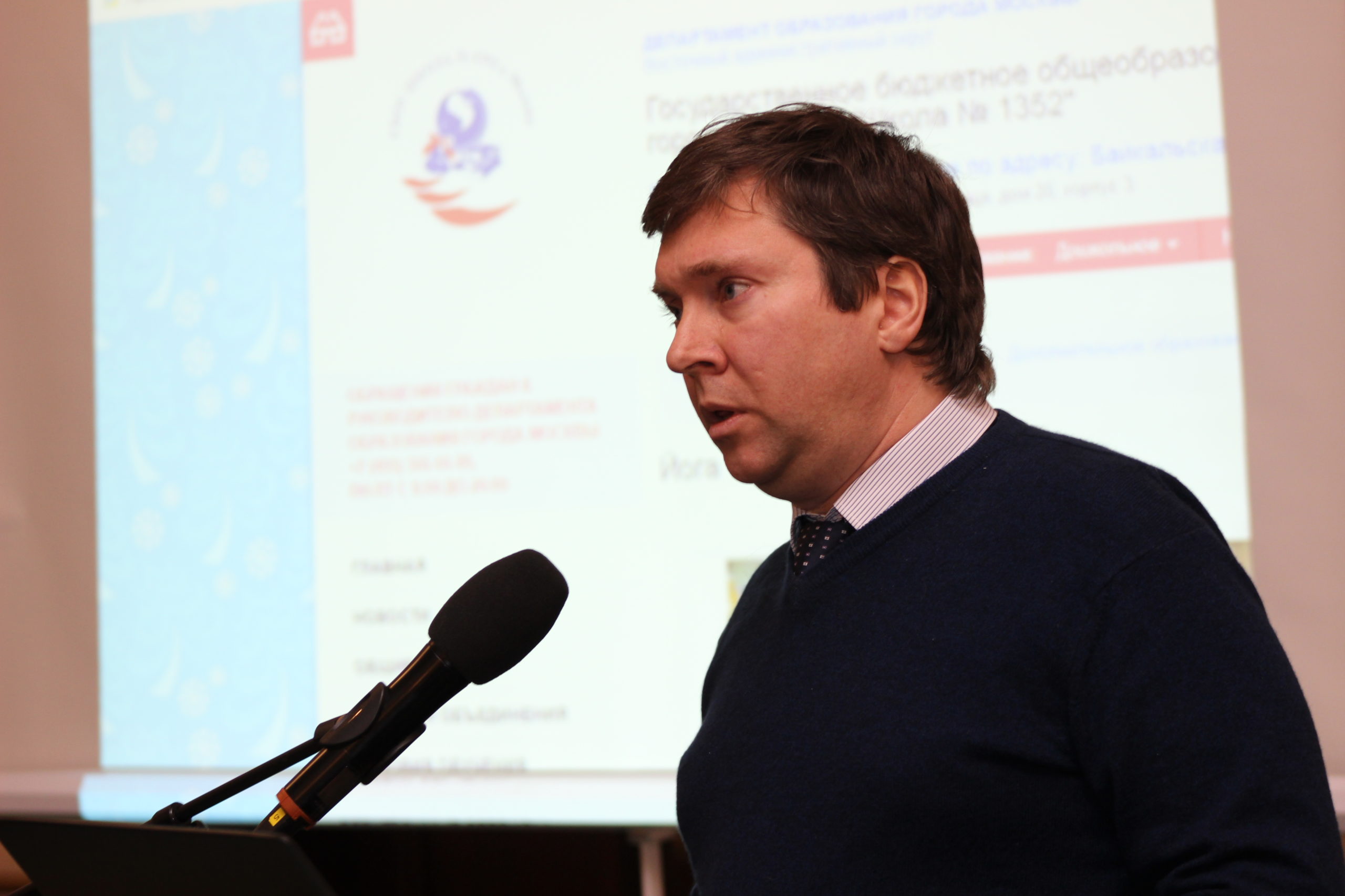 В рамках Рождественских чтений состоялась противосектантская секция «Облекитесь во всеоружие Божие»