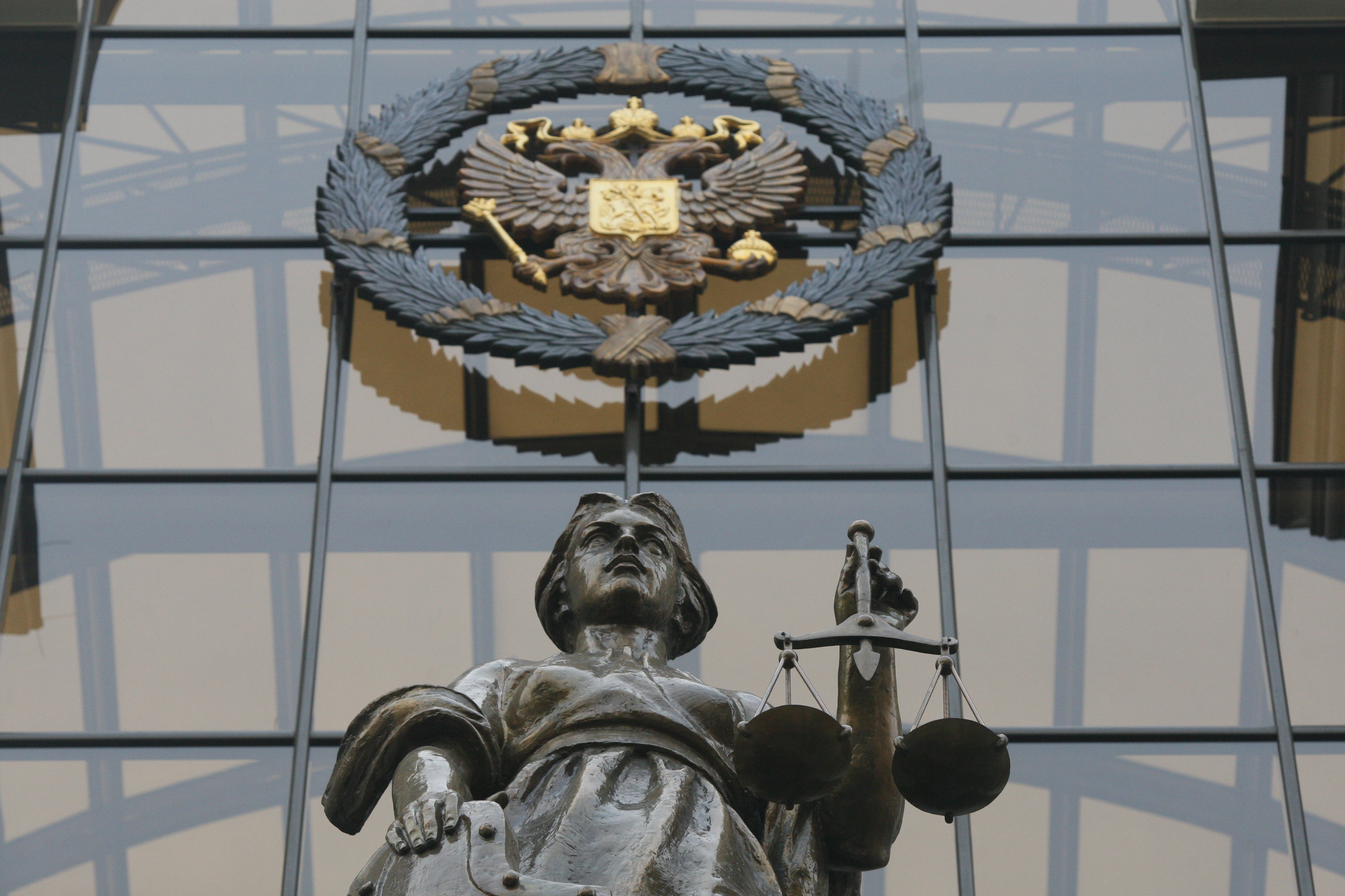 Верховный суд запретил движение АУЕ в России