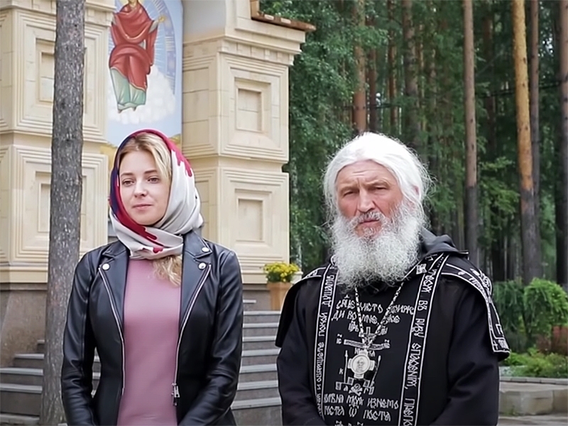 Громкий арест Сергия: что будет со Среднеуральским монастырем, сколько еще сект в России
