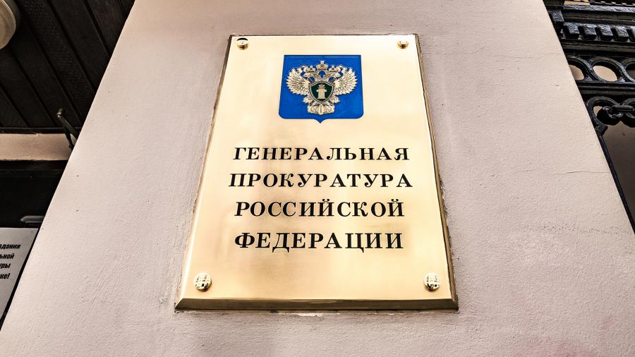 Прокуратура попросила суд ликвидировать «секту Виссариона»