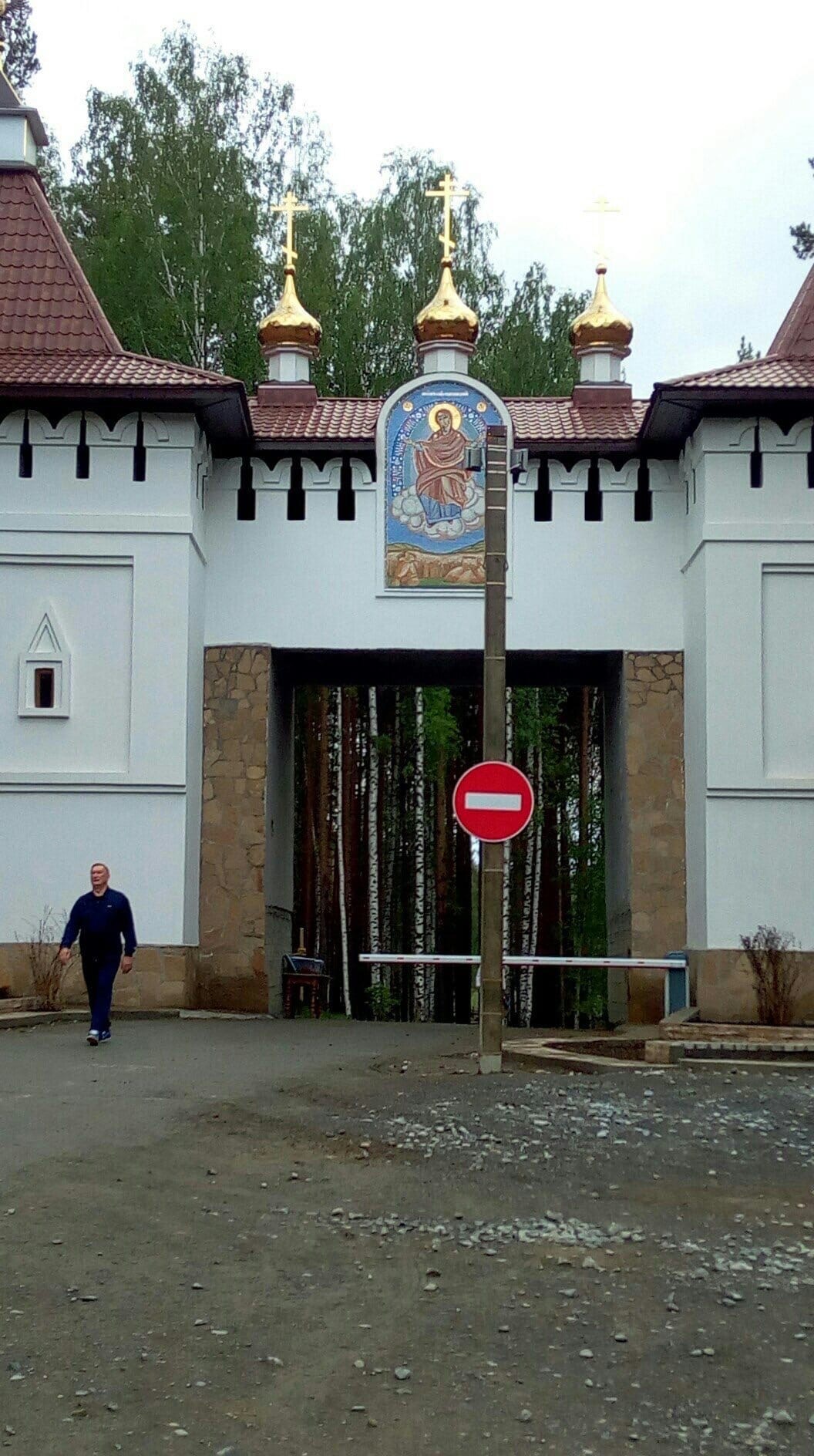 Ловец человеков