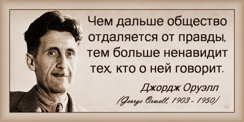 О «МИНИСТЕРСТВЕ ПРАВДЫ» АМЕРИКАНСКИХ СЕКТОЗАЩИТНИКОВ ИЛИ ОТВЕТ Г-НУ МОРТОНУ