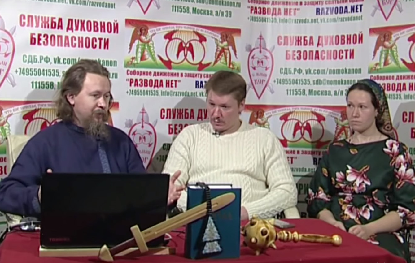 «СЛУЖБА ДУХОВНОЙ БЕЗОПАСНОСТИ»: СЕКТАНТЫ ИЛИ ЭКСТРЕМИСТЫ?