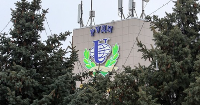Все программы РУДН проверят из-за появления курса по астрологии