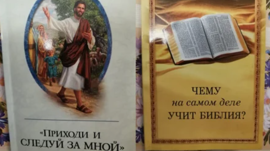 Запрещенную литературу "Свидетелей Иеговы" изъяли на прибывшем в Ростов-на-Дону из Турции теплоходе