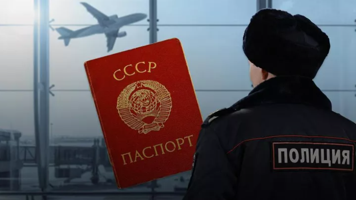 Сотни россиян живут с советским паспортом и верят в другое государство. Они опасны?