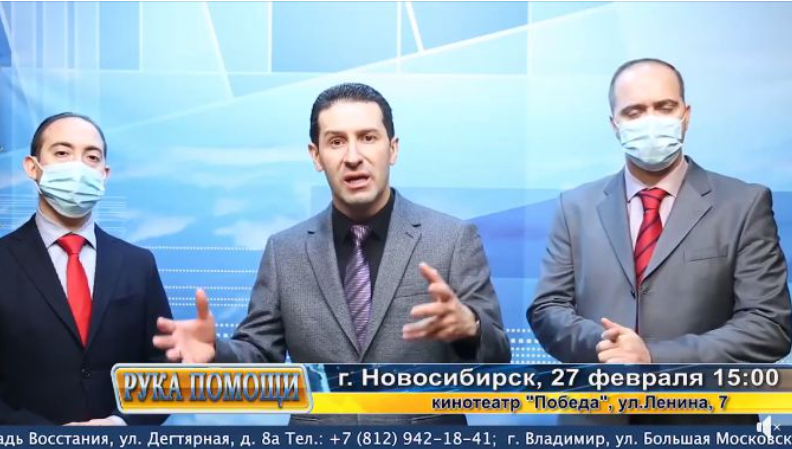 Бразильские евангелисты разольют елей на улице Ленина