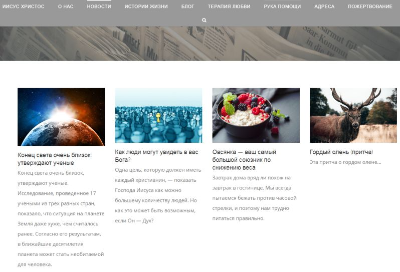 Бразильские евангелисты разольют елей на улице Ленина