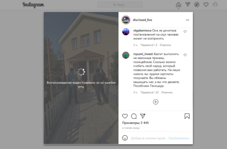 Адепты рэкета: Как секта "Путь к солнцу" наводит страх на Самару