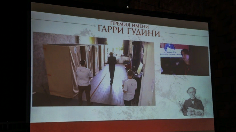 «Экстраординарные способности требуют доказательств»: как скептики разоблачают экстрасенсов