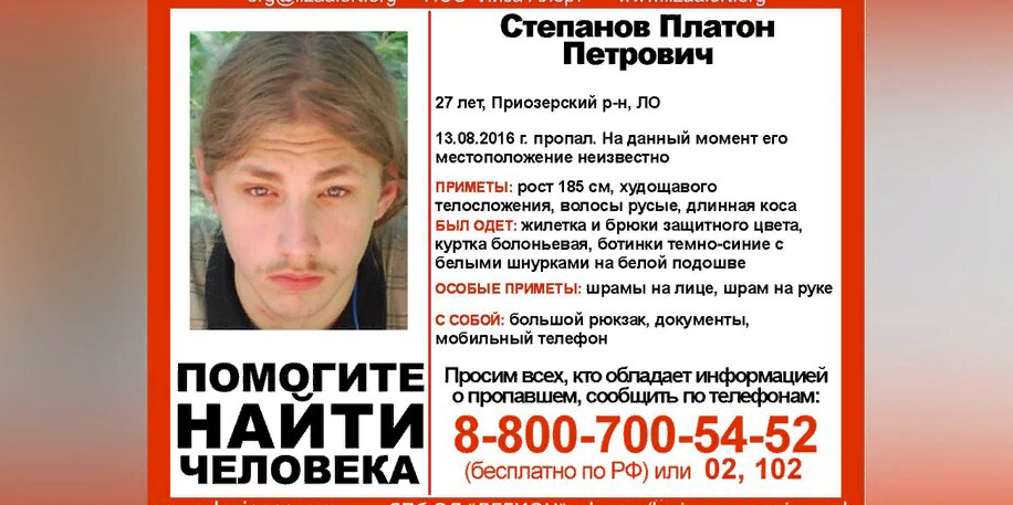 Родственники супругов-сатанистов из Москвы рассказали подробности о семье