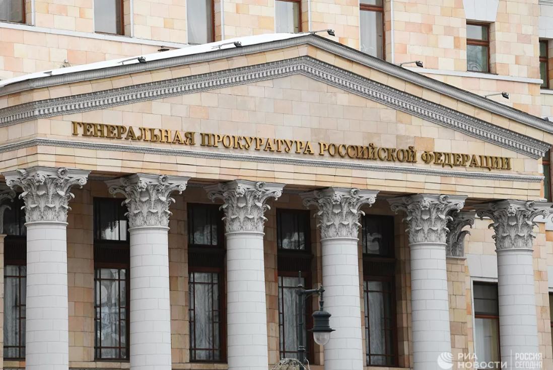 Генпрокуратура признала деятельность саентологов в России нежелательной