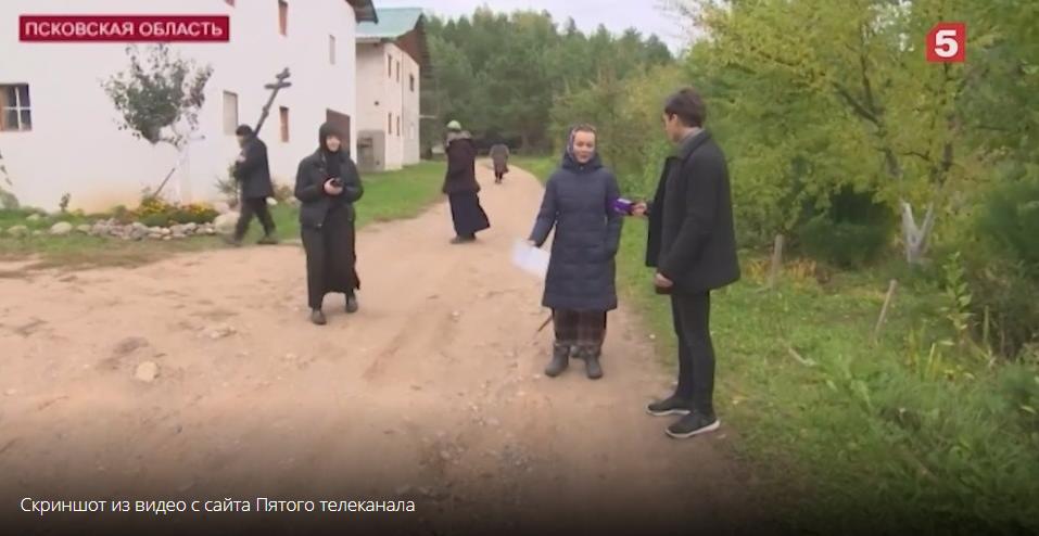 Предметом журналисткого расследования стала деятельность псковской секты