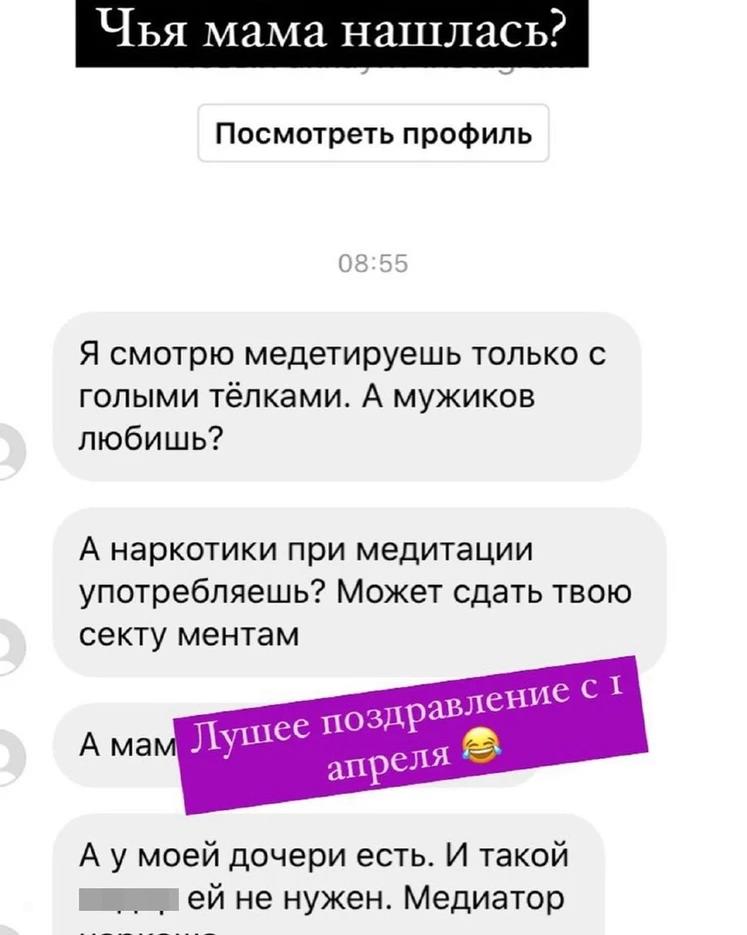 Секта «Ашрам Шамбалы»* может переехать в Казахстан вместе с освободившимся лидером