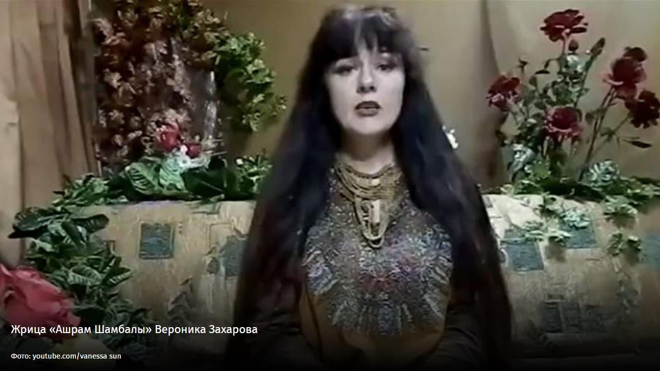 Продолжение банкета: основатель секты «Ашрам Шамбалы» вышел на свободу