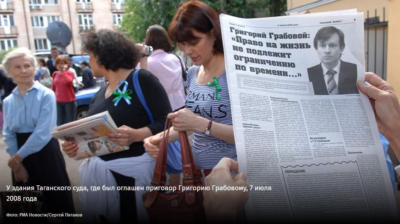 Продолжение банкета: основатель секты «Ашрам Шамбалы» вышел на свободу