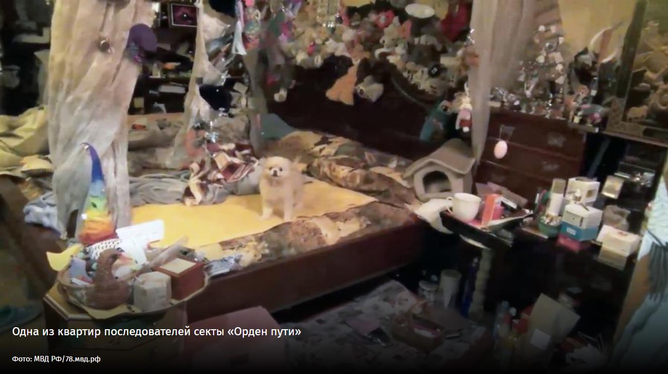 Продолжение банкета: основатель секты «Ашрам Шамбалы» вышел на свободу