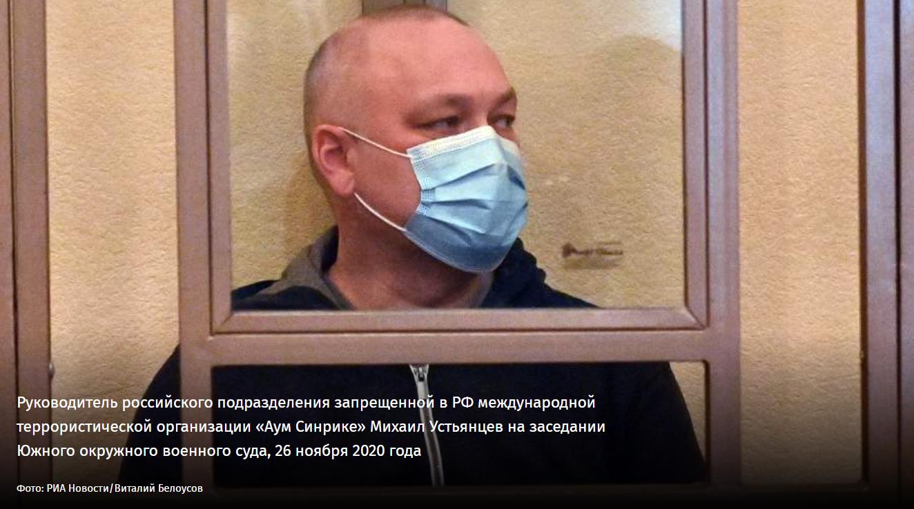 Продолжение банкета: основатель секты «Ашрам Шамбалы» вышел на свободу