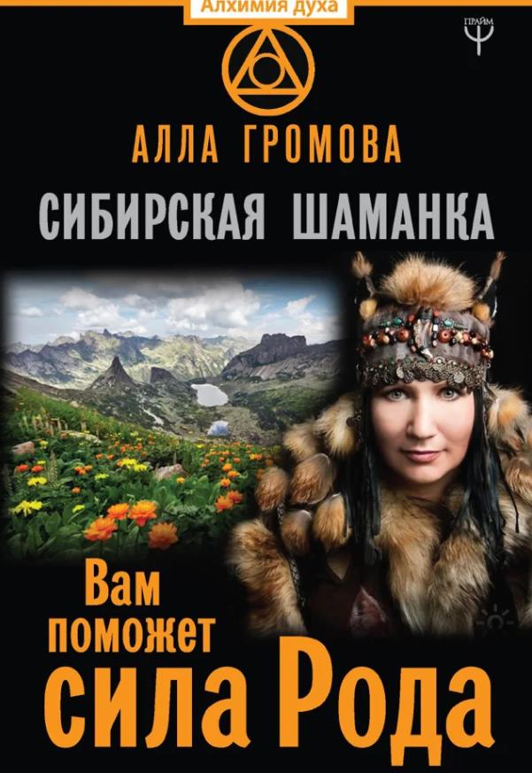 «Ашрам Шамбалы». Часть 3: Как сбежать из секты и устроить свою жизнь после