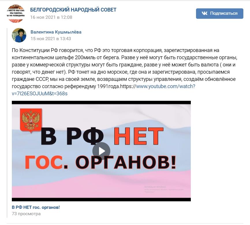 Все оттенки красного. Как россияне пытаются вернуться в СССР и не признают свое гражданство
