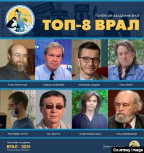 Грустный рептилоид Андрея Курпатова. Премия ВРАЛ выбрала "лучших"