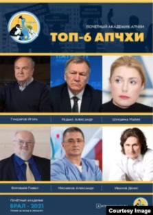Грустный рептилоид Андрея Курпатова. Премия ВРАЛ выбрала "лучших"