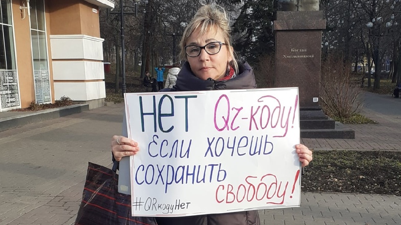 В Белгороде против QR-кодов выступают сторонники лидера ликвидированной партии-секты