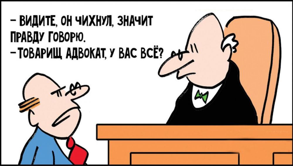 Адвокат гуру