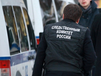 В городе Самаре продолжается расследование уголовного дела в отношении последователей «Лады Русь», подозреваемых в совершении ряда преступлений