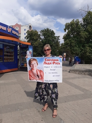 В Белгороде против QR-кодов выступают сторонники лидера ликвидированной партии-секты