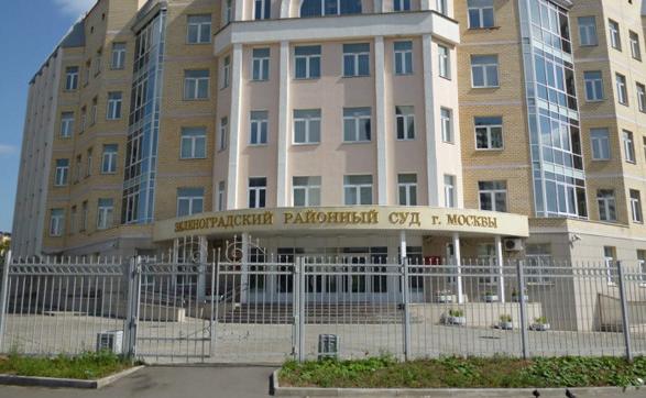 Суд в Москве приговорил «врио президента СССР» к восьми годам колонии