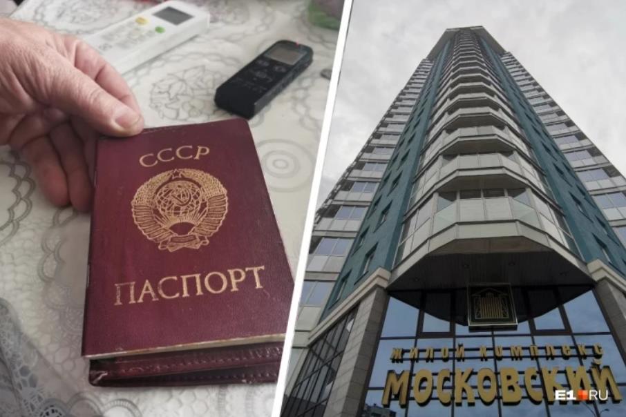 «Граждане СССР» не сдаются: новые подробности борьбы за квартиру в престижном доме на Московской